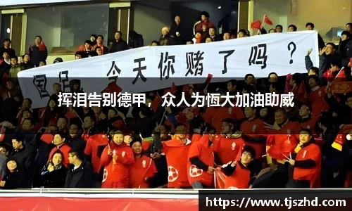 永利皇宫登录入口