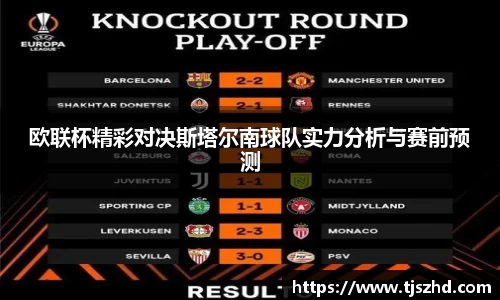 永利皇宫登录入口