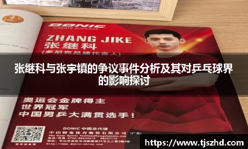 永利皇宫登录入口