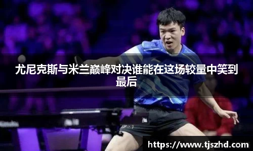 永利皇宫官方直营平台